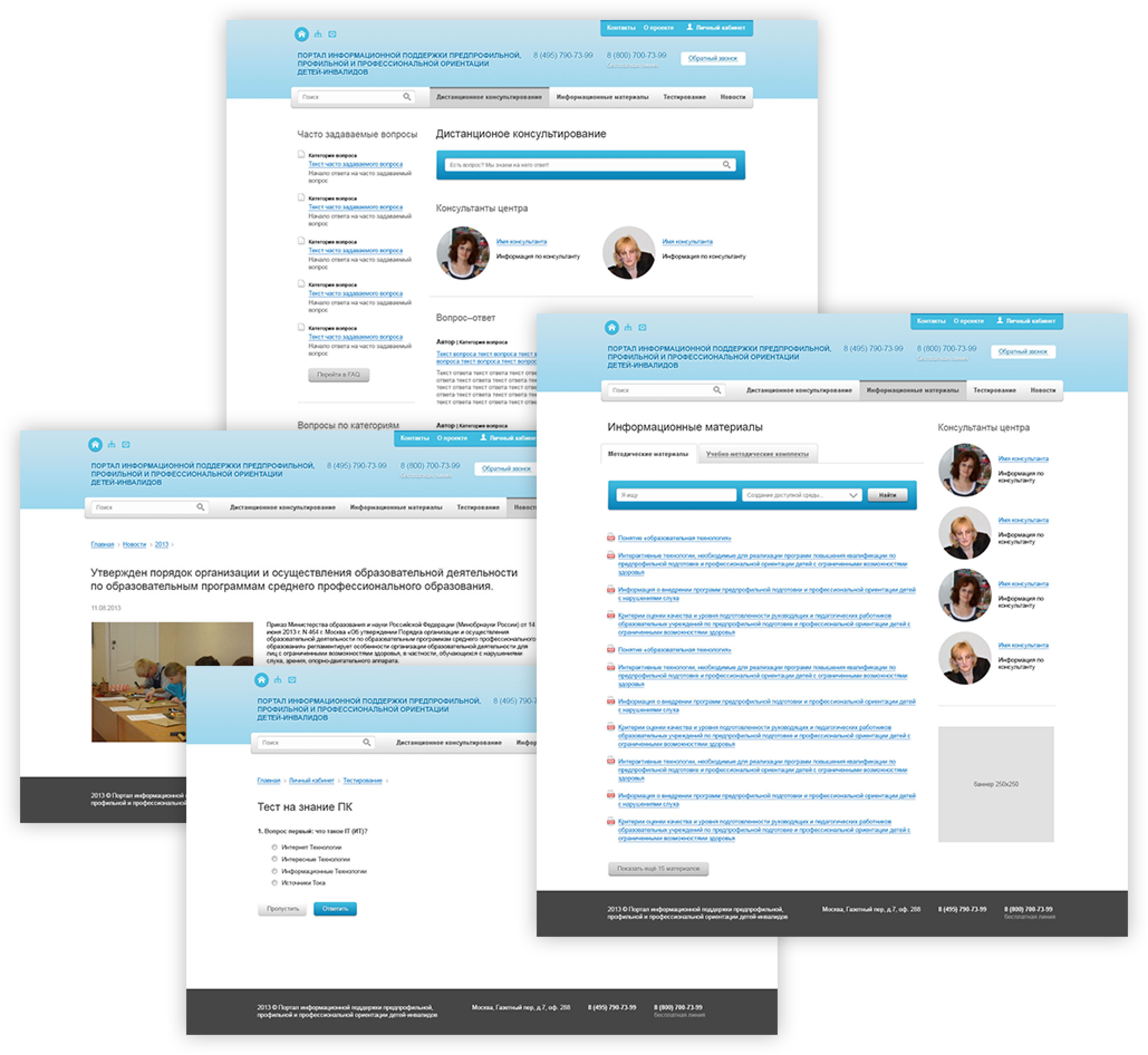 фото суваг.png